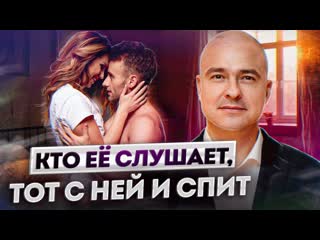 18+ как мужчины и женщины воспринимают секс? / феромоны – любовь с первого запаха! #психология #любовь #феромоны