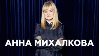 Анна Михалкова в постели - Связь (2006)