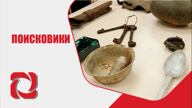 Поисковики