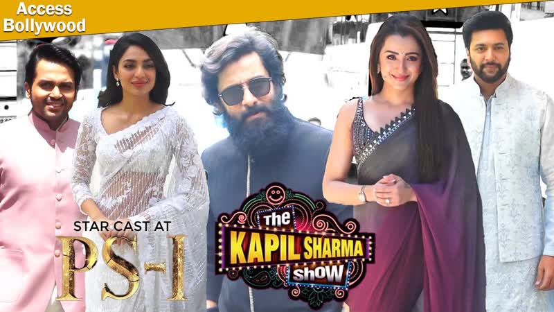 Ps 1 cast on the kapil sharma show | chiyaan vikram, trisha krishnan, sobhita, karthi, jayam ravi