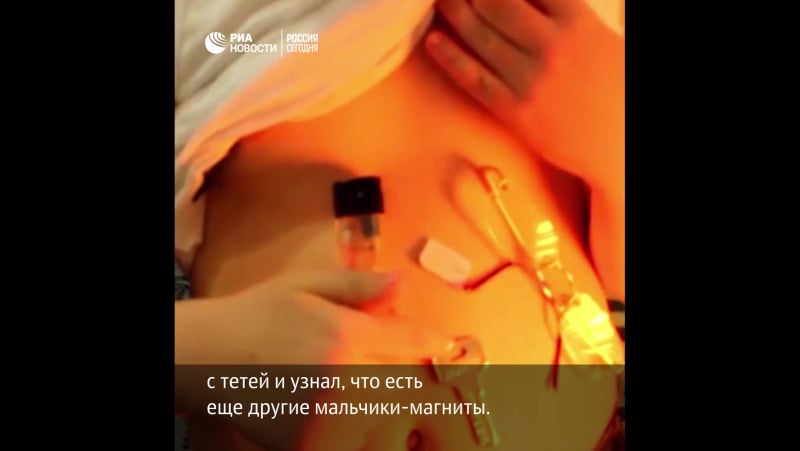 "мальчик магнит" из сирии