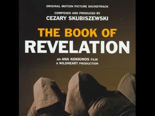 Книга откровений (the book of revelation) 2006