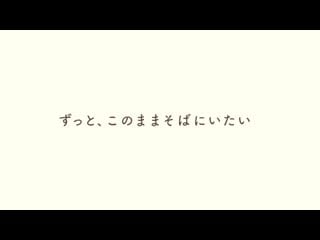 Video by kimi ni todoke ☆ 君に届け ☆ дотянуться до тебя