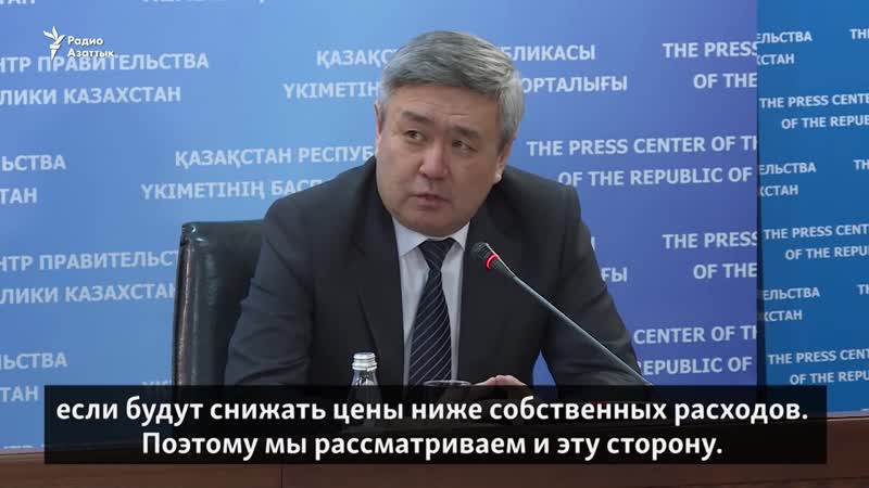 Власти обещают снизить тарифы