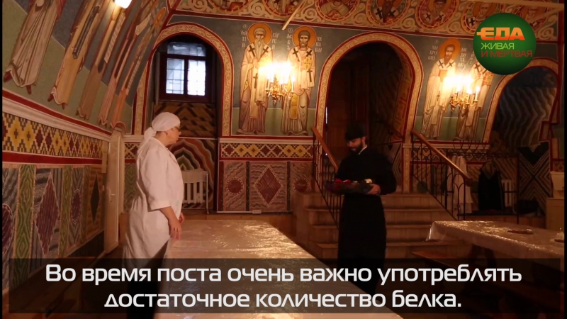 Постное и усное