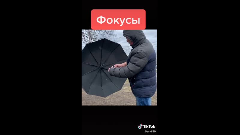 Фокус с картами! хз как он это делает!!!