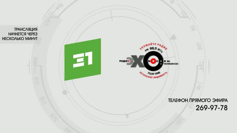 Разбор полетов очистка дорог в челябинске жители против реагентов