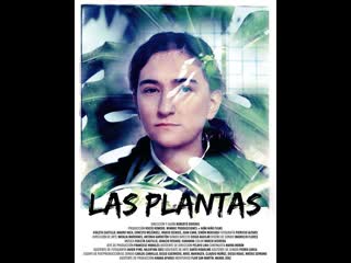 Растения las plantas (2015) чили