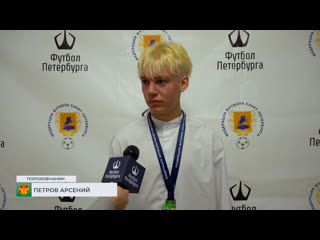 Интервью | петров арсений (пороховчанин)