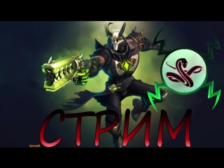 Стрим paladins (alaster)