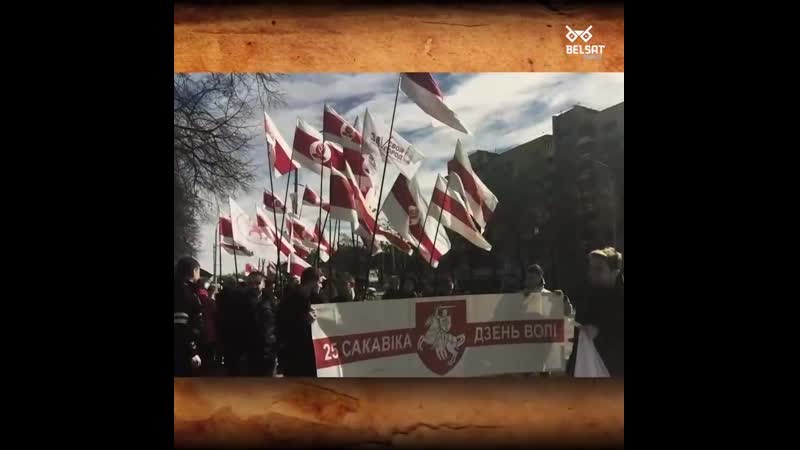 Гісторыя бчб сцяга