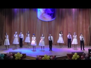 Образцовый вокальный ансамбль «ноктюрн»