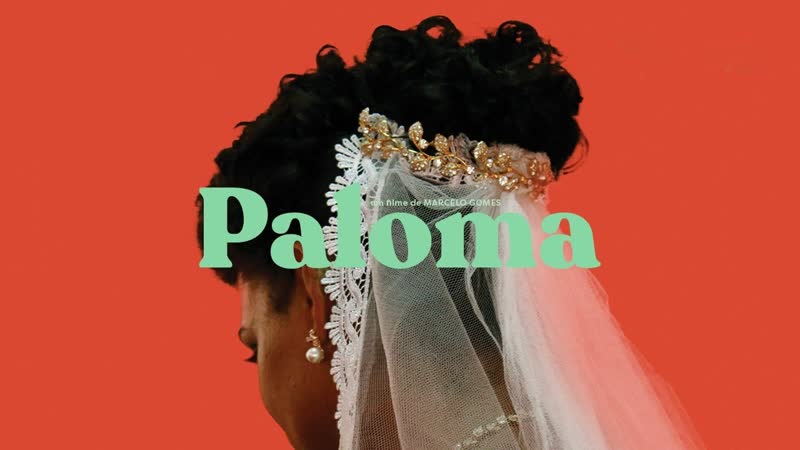 Палома (2022) paloma