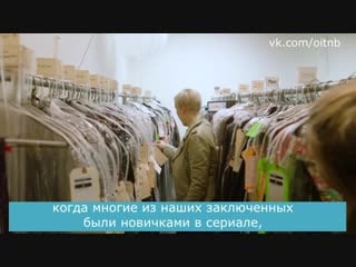 The making of oitnb | episode 5 | the art of orange