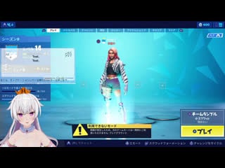 生放送タイトル vtuberすえさんがフォートナイトやmmd紙芝居作業をやる配信 #フォートナイト #fortnite #vtuber #mmd #com3d2