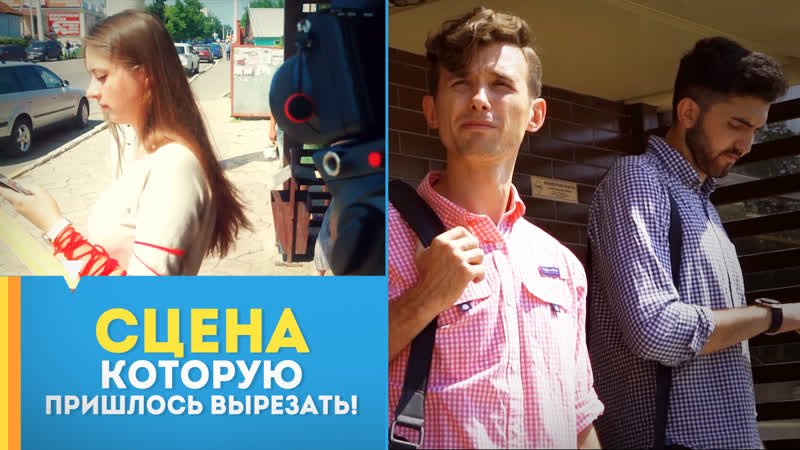 "линии мыслей" // сцена, которую пришлось вырезать!