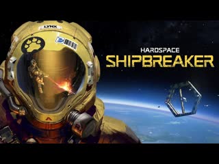 Hardspace shipbreaker console release date trailer | gamescom 2022