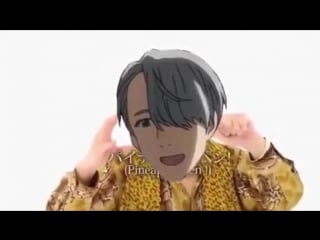 I have a victuri [yuri on ice parody ppap]