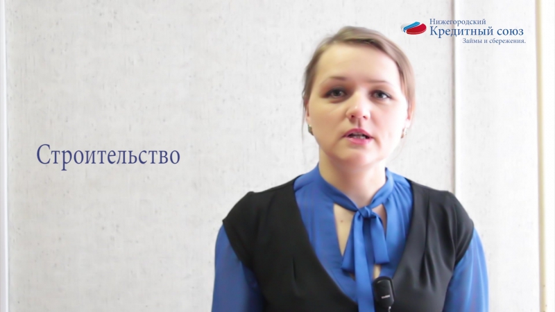 Займы под материнский капитал в заволжье