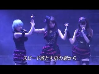 Fujie reina graduation concert [kuroi tenshi + mc]