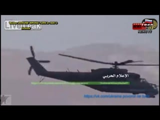 Saa/hezbollah advancing with ruaf close air support