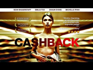 Сдача / cashback (2006) 1080р 16+