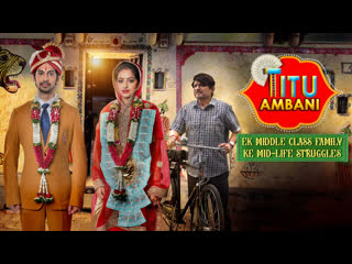 Titu ambani (2022) hindi full movie