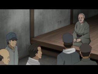 Легенда о восьми псах востока 1 сезон 7 серия [zart kiara laine]