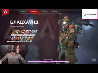 Live from winstrike arena apex legends c navi sister