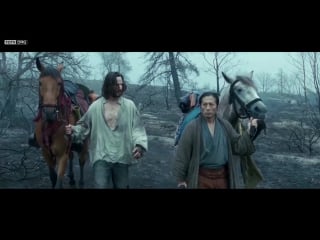 47 ronin (2013) trailer totv