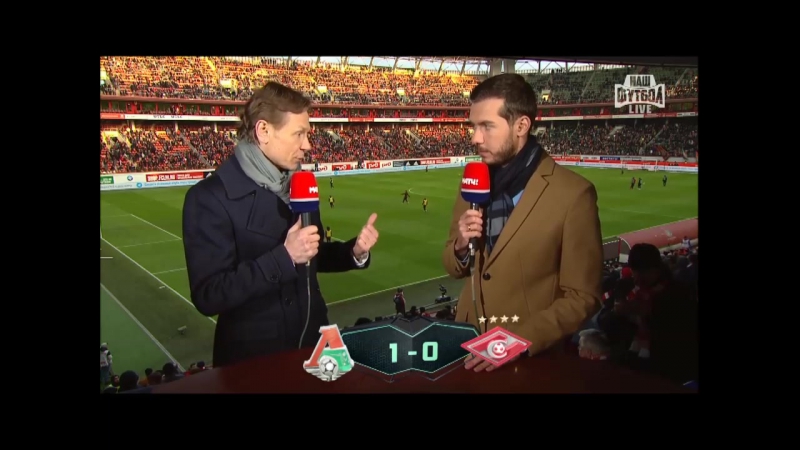 Вечная футбольная истина от валеры