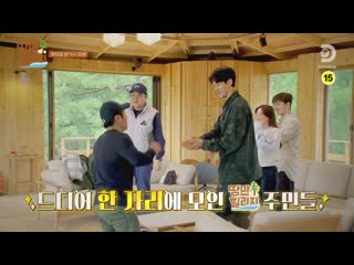 · preview · 201116 · oh my girl (hyojung) · discovery & kbs "ttangman village" ·