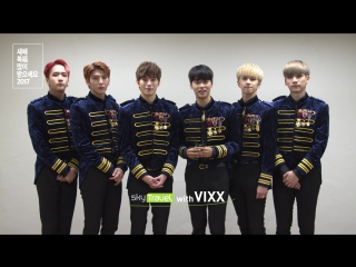 |170125| new year greetings from vixx @ skytravel