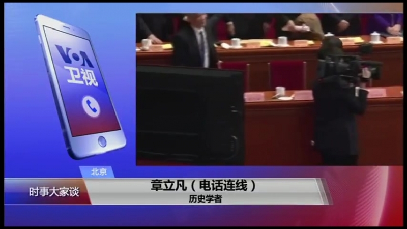 时事大家谈：从制度化专制到个人独裁，中共历史进入新节点？ youtube