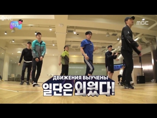 160917 exo бесконечный вызов │infinite challenge