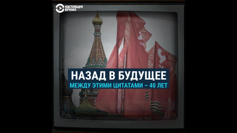 Как российские сми повторяет тезисы советской пропаганды