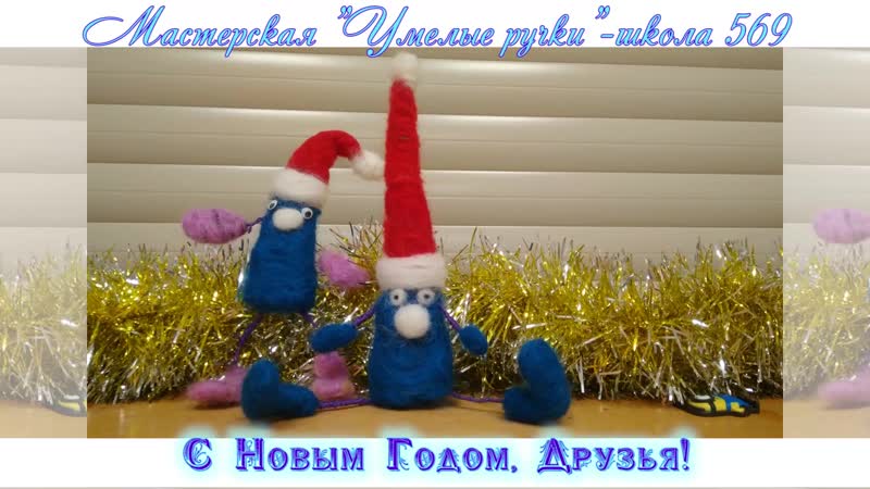 2018 12 14 кружок фир перед нг (slideshow small 1080p) 1