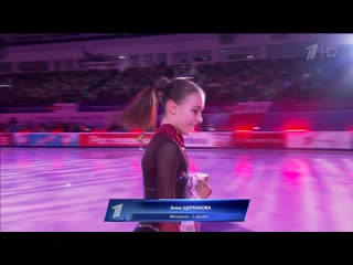 Anna scherbakova till the am, ex gala, rn 2020 [fullhd]