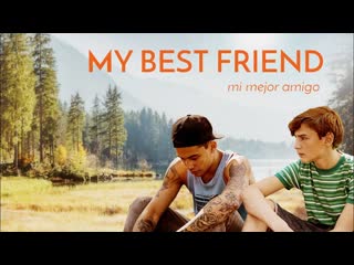 Мой лучший друг mi mejor amigo (2018)