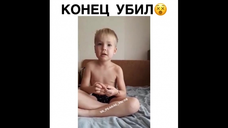 Жиган лимон