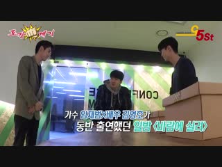 [ent show][도장깨기 dojang breaking] 프롤로그 전설의 서막