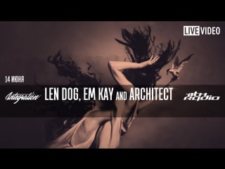 Len dog, em kay and architect live @ integration