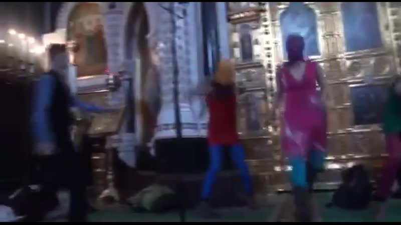 «pussy riot» в храме христа спасителя