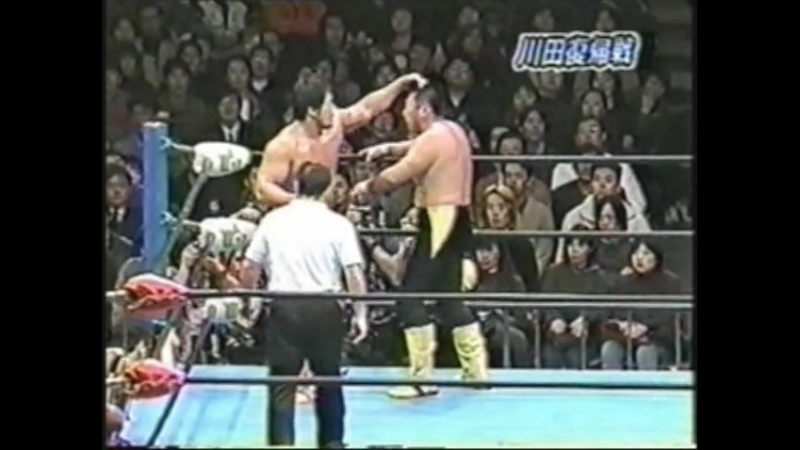 [#my1] toshiaki kawada vs kenta kobashi