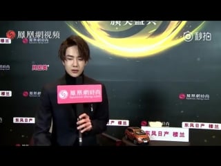 171109 ifeng fashion choice, interview