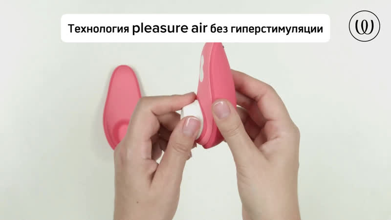 Вакуумный стимулятор womanizer liberty 2