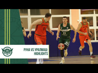 Руна уралмаш | highlights