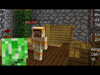 [владус майнкрафт] майнкрафт, но я превратился в крипера и сильно испугал своего подписчика на сервере !