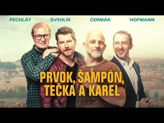 Элемент, шампунь, точка и карел (2021) prvok, sampon, tecka a karel (bet on friendship)