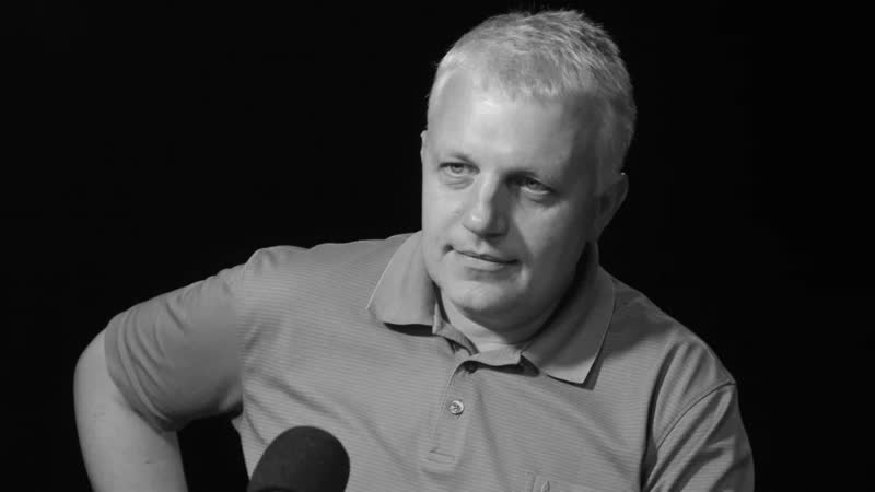 Павел шеремет дикая охота лукашенко покрывает убийц